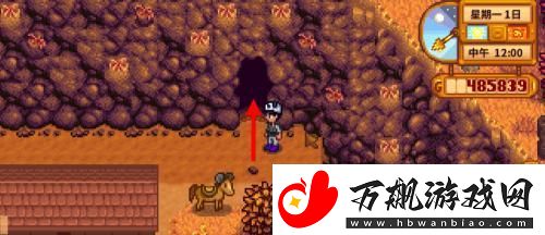 星露谷物语离婚后怎么和好