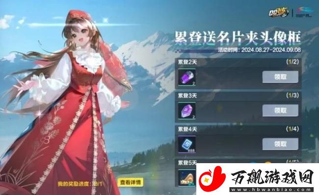 QQ飞车手游9月文创版本开启