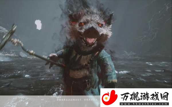 黑神话