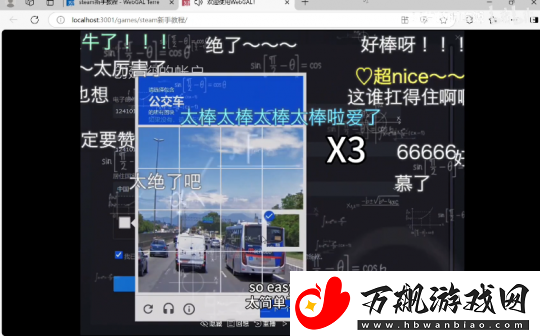 玩家发布Steam新手教程电子扫盲