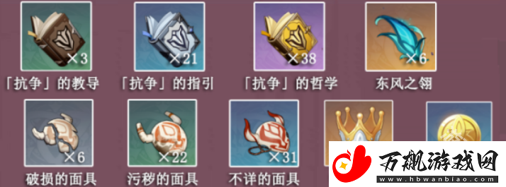 原神琴天赋突破材料是什么