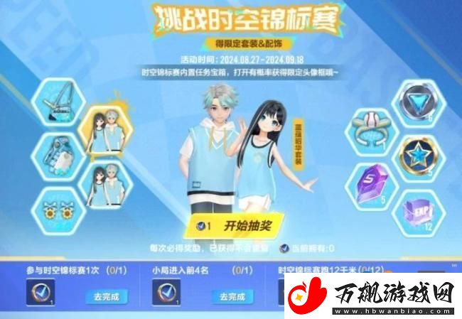 QQ飞车手游9月文创版本开启
