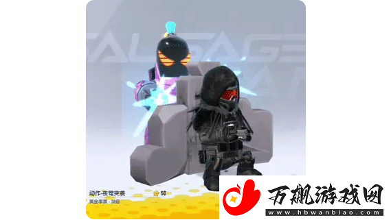 香肠派对ss18赛季季票奖励有哪些