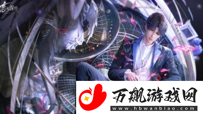 恋与深空陪伴系统在哪里打开