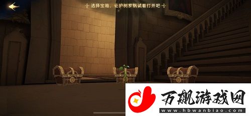 哈利波特魔法觉醒10.23彩蛋在哪里