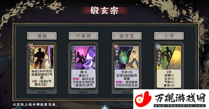 弈仙牌新赛季“仙府遗迹”将于9月13日打响