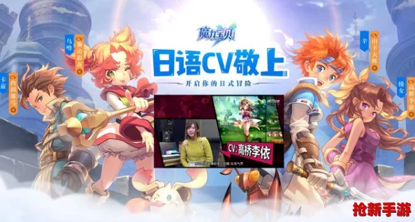 穿越时光的乐趣