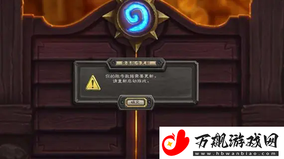 炉石传说账号封锁怎么办