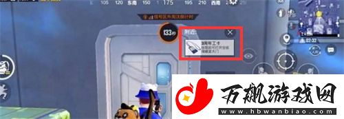 和平精英工卡刷新位置介绍