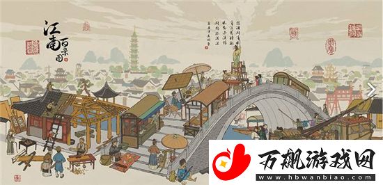 江南百景图红碧桃花怎么获得