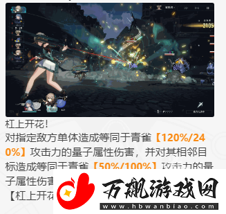 崩坏星穹铁道青雀值得培养吗