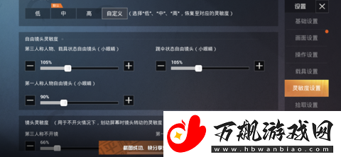 目前最稳灵敏度压枪分享