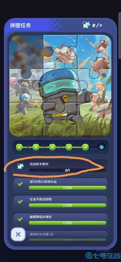 伊甸之战烈鬃怎么玩