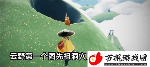 光遇10.25任务怎么做