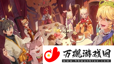 梦境食旅兑换码有哪些