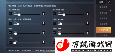 目前最稳灵敏度压枪分享