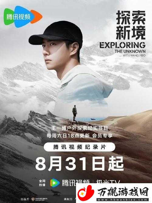 探索恐鬼症世界