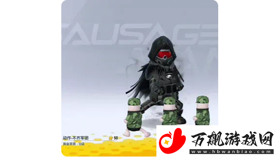香肠派对ss18赛季季票奖励有哪些