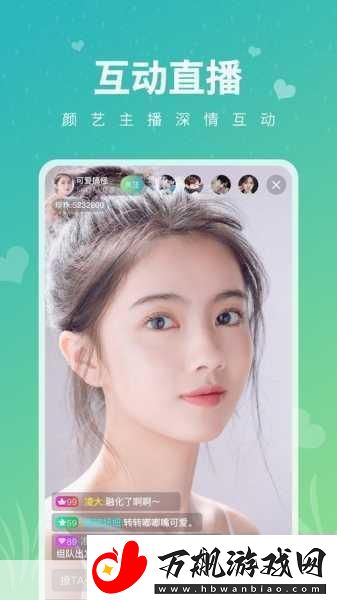 草莓视频app无次数限制版