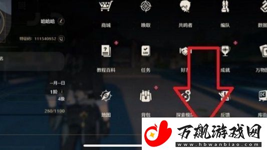 鸣潮自选五星角色领取位置在哪