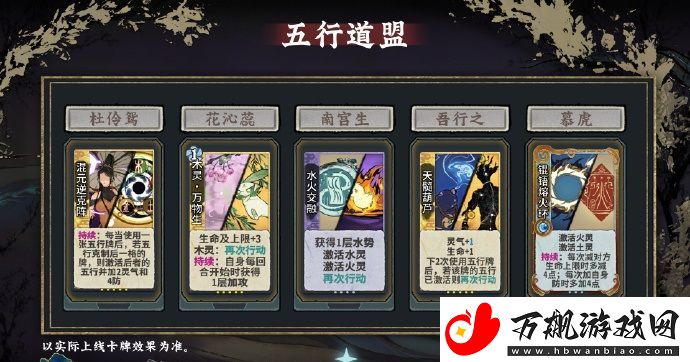 弈仙牌新赛季“仙府遗迹”将于9月13日打响