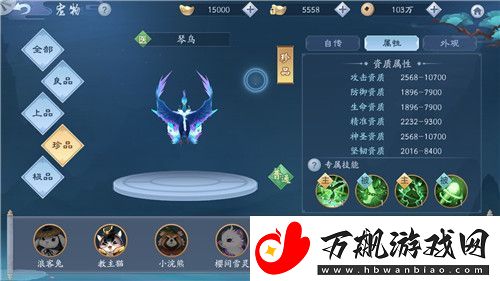 新笑傲江湖手游琴鸟怎么样