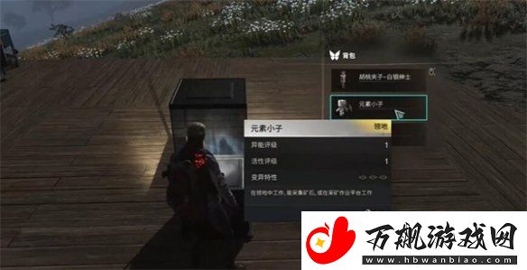七日世界异常专家在北方任务怎么过