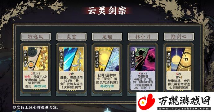 弈仙牌新赛季“仙府遗迹”将于9月13日打响