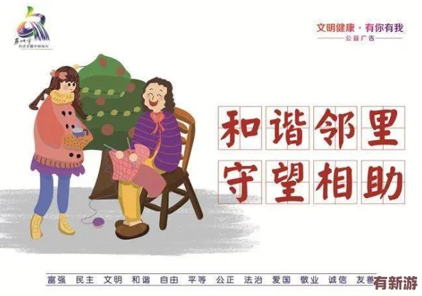 好爽好紧宝贝别夹在公共场合让我们一起传递尊重与文明的力量