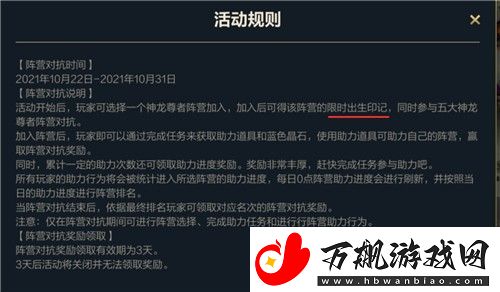 英雄联盟手游出生印记是永久的吗