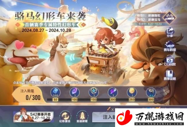 QQ飞车手游9月文创版本开启