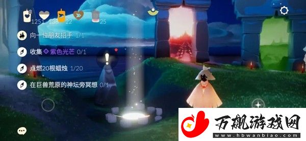 光遇10月23日任务怎么做