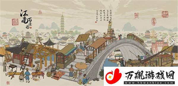 江南百景图建筑画轴怎么用