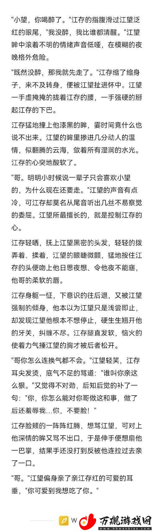 双产骨科年下