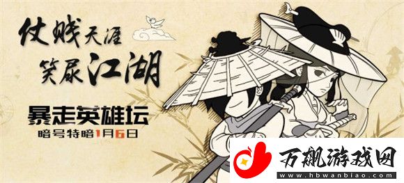 2021暴走英雄坛1.6特暗分享