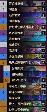 炉石传说标准模式星球法卡组攻略