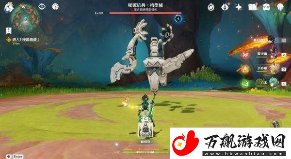 原神5.1秘源机兵位置及路线介绍