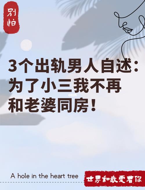 三个男人换着躁我一个