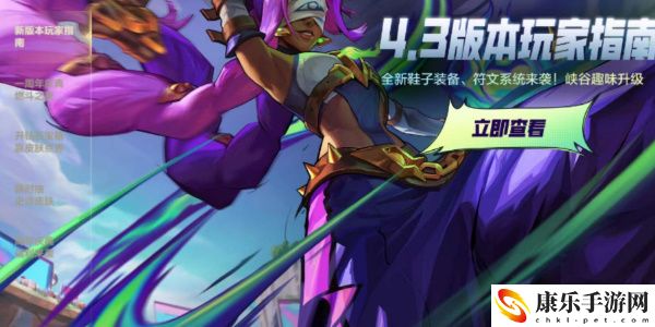 英雄联盟lol手游峡谷战力年报查看方法图文介绍 ,周年峡谷战力年报怎么查看攻略一览