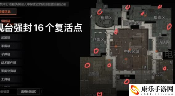 暗区突围电视台复活点位置详细解析