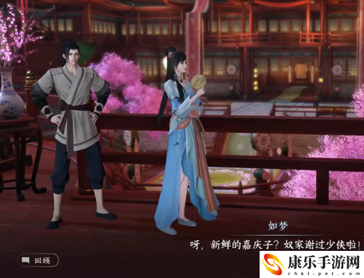逆水寒手游阿杏解救任务详细攻略介绍,猫咪阿杏解救图文步骤一览