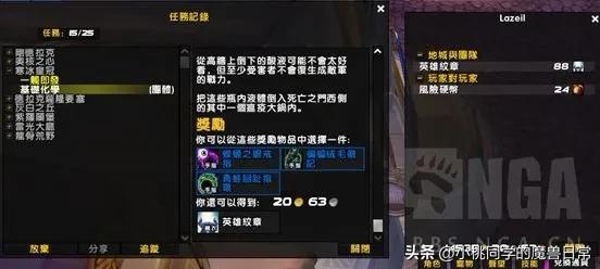 魔兽世界龙骨荒野牌子任务流程_龙骨荒野地图任务点
