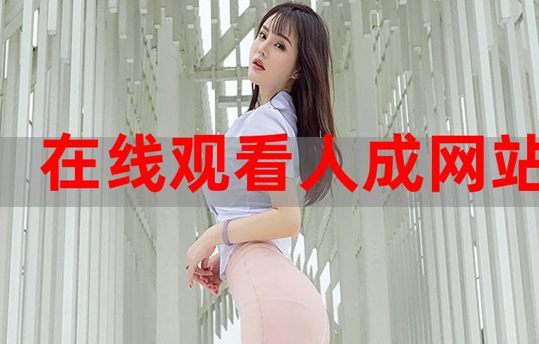 成品人和精品人