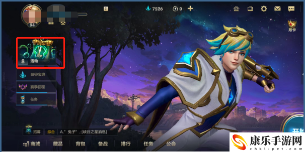 英雄联盟lol手游峡谷战力年报查看方法图文介绍 ,周年峡谷战力年报怎么查看攻略一览