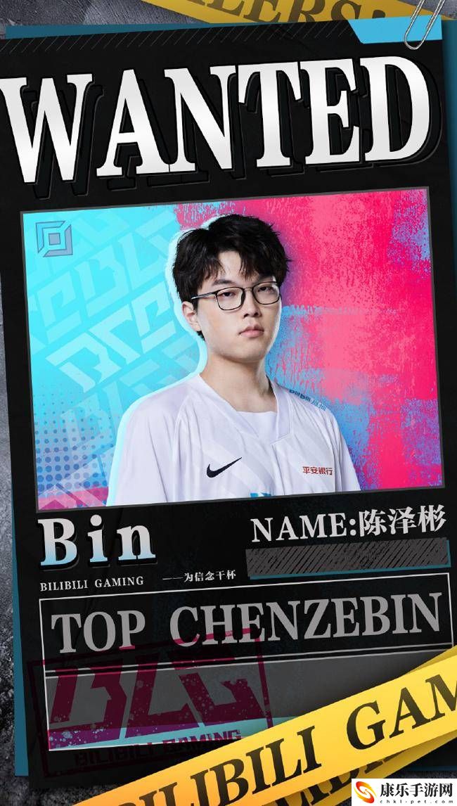 lolblg战队成员名单_2023年blg阵容