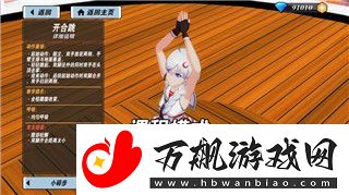 抢滩登陆2006第27关攻略解析