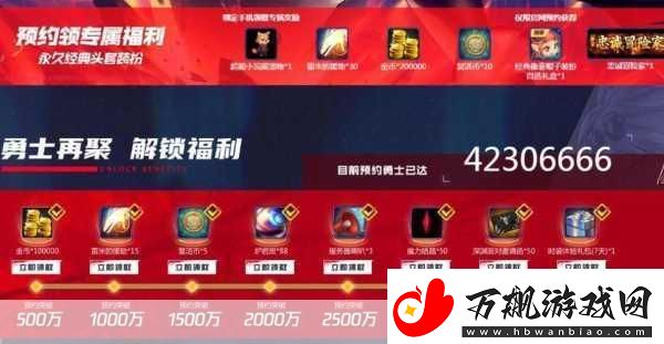 解锁手游新境界