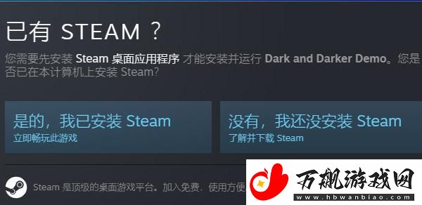 steam新品节活动入口