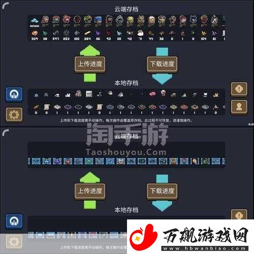 解锁手游新境界