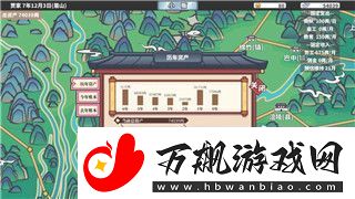 艾尔登法环怎么样会被ban